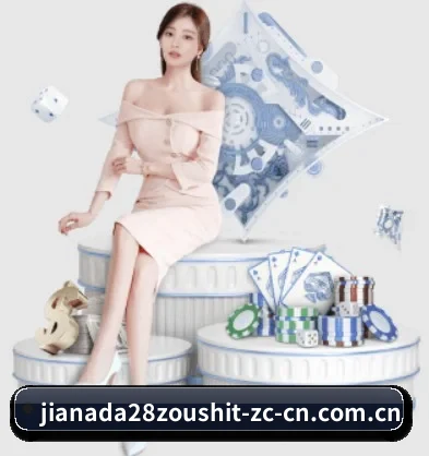 加拿大28预测网站 APP 界面